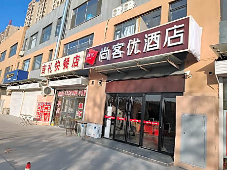 Thank Inn Hebei Tangshan Fengrun District Wanda Plaza