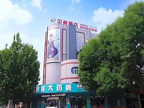 Shell Cangzhou Nanpi County Hospital of Traditional Chinese Medicine Hotel