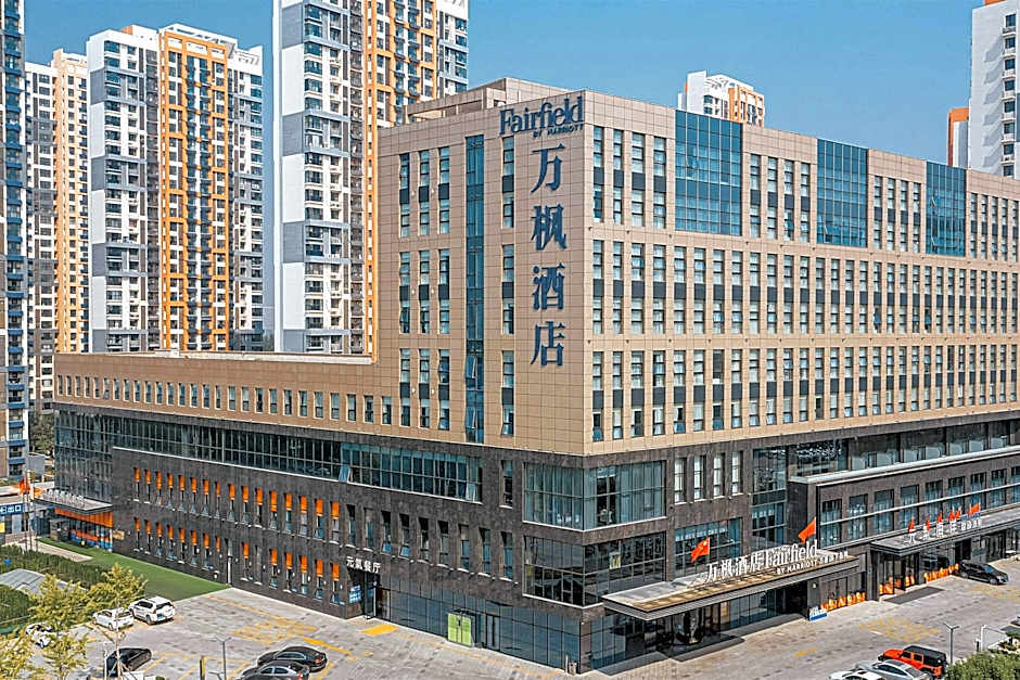 Fairfield by Marriott Baoding High-Tech Zone