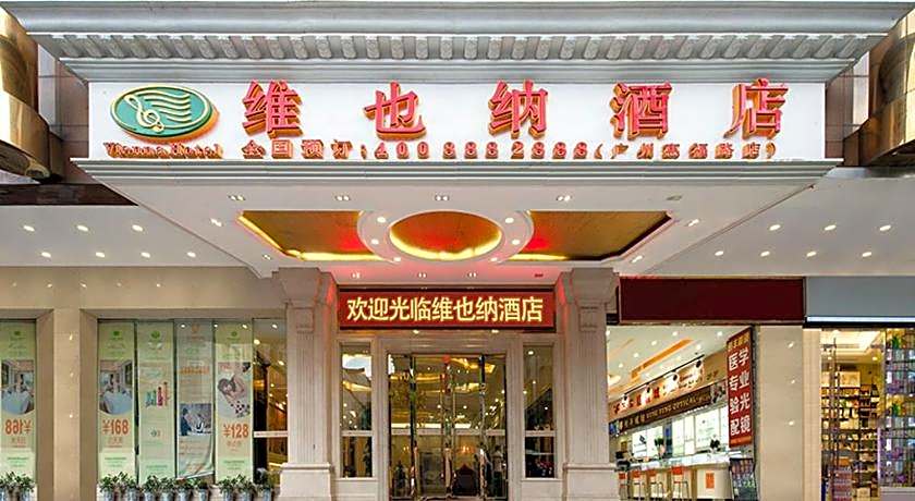 Vienna Hotel Guangzhou Huifuxi Shangxiajiu