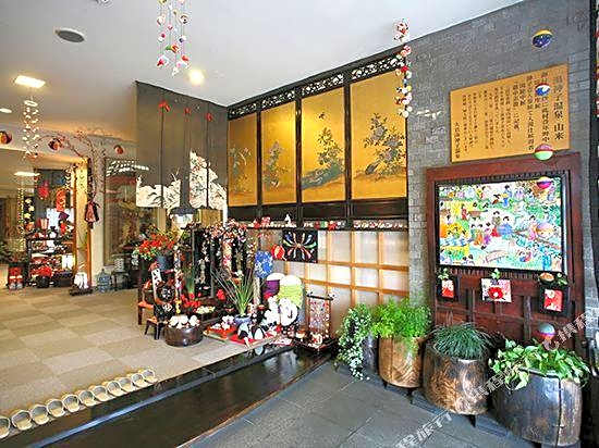 Yunomiko Onsen