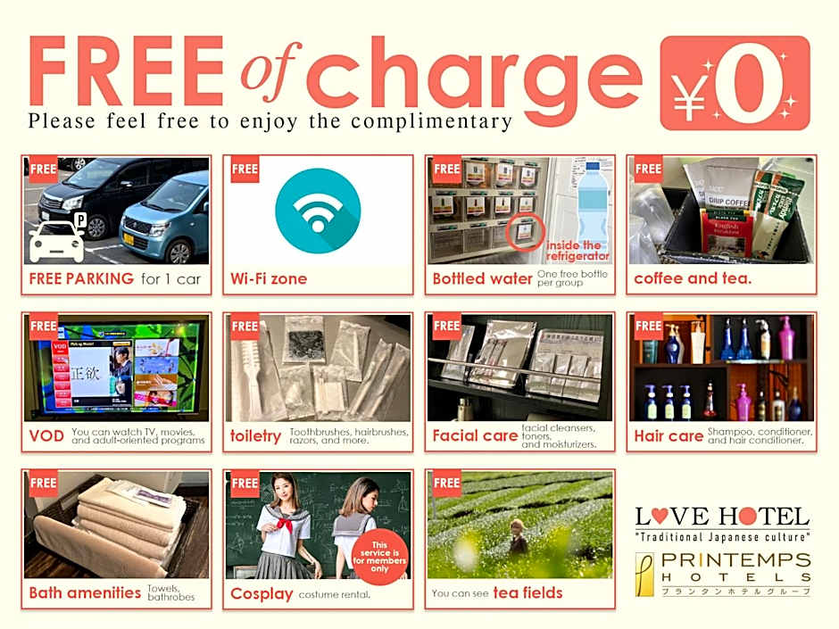 HOTEL SOLA Yame-ADULT ONLY-