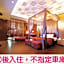 Dongfeng Motel