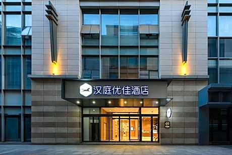 Hanting Premium Hotel Taiyuan Jianshe Nan Road Qinxian Bei Street