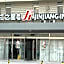 Jinjiang Inn Tianjin People's Hospital