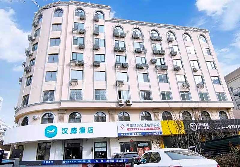 Hanting Hotel Qingdao Yan'an 3rd Road Zhiquan Road Metro Station