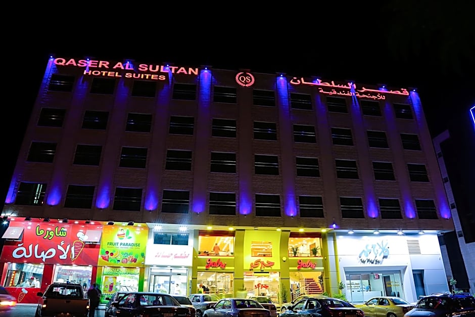 Qaser Alsultan Hotel Suites