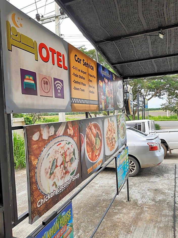 baankhuninn urt airport