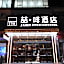 James Joyce Coffetel Shijiazhuang Century Park Shiji Huamao