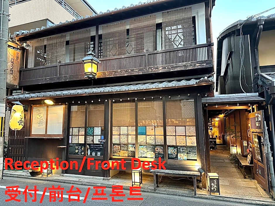 Koto-an Japanese Townhouse