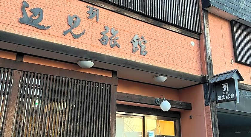 Henmi Ryokan