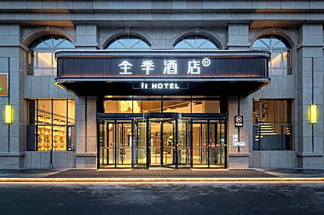 Ji Hotel Yining Airport