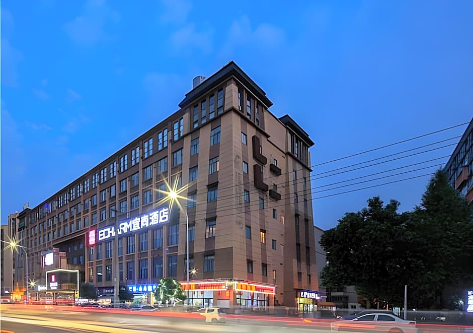 Echarm Hotel Shuangliu International Airport store