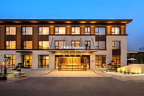Fairfield by Marriott Yangzhou Slender West Lake