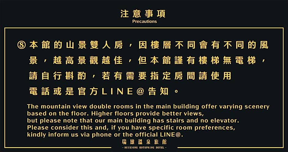 RuiXiong Hotspring Hotel