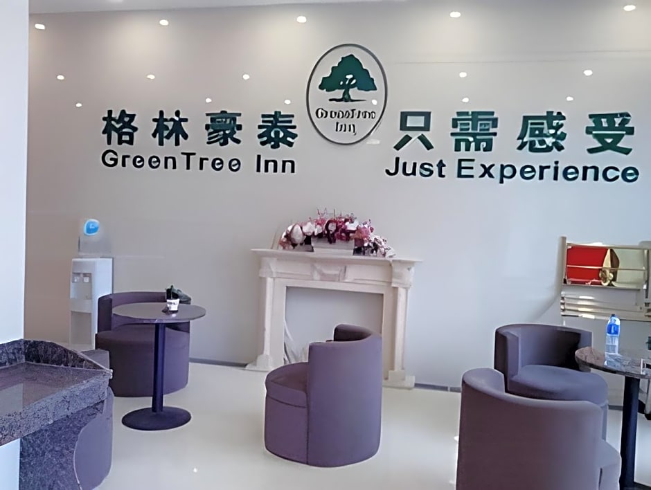 GreenTree Inn Hefei Economic Development Zone Convention and Exhibition Center Business Hotel