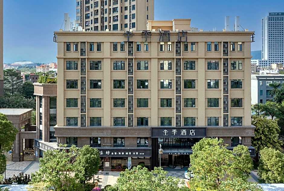 JI Hotel Xiamen North Railway Station Xinglinwan Road