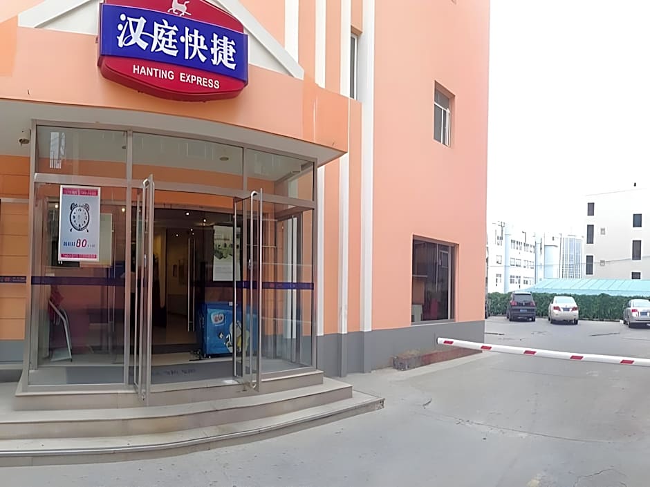Hanting Hotel Qingdao Yan'an 3rd Road Zhiquan Road Metro Station
