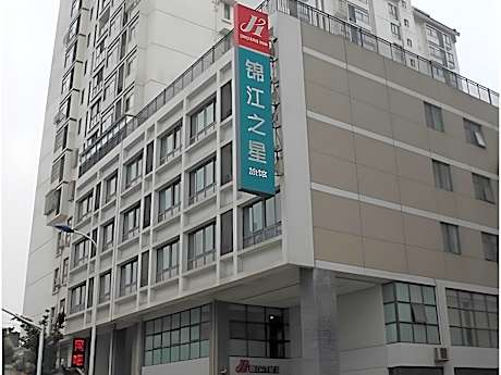 Jinjiang Inn Changzhou Railway Station Hongmei Park Metro Station