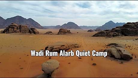 Wadi Rum Alarb Quiet Camp 