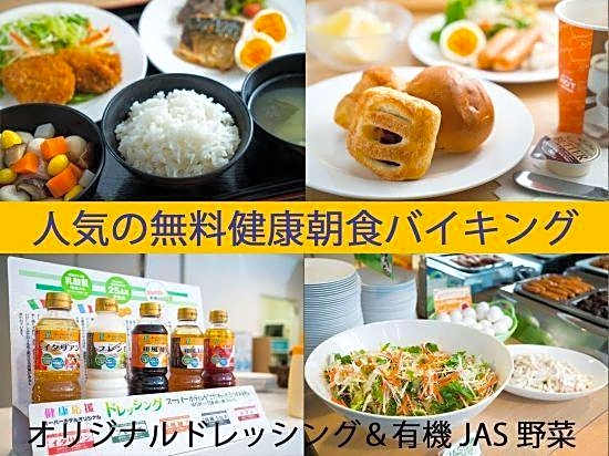 Super Hotel Niigata