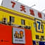 7 Days Inn Qinhuangdao Changjiang Road Chinese Medicine Hospital Branch