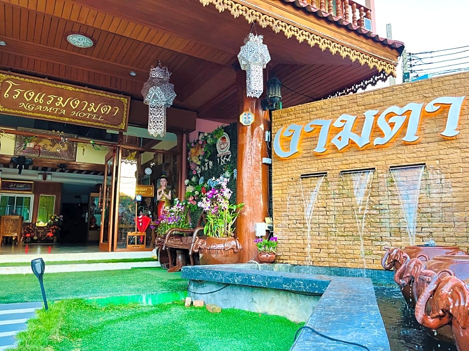 Ngamta Hotel