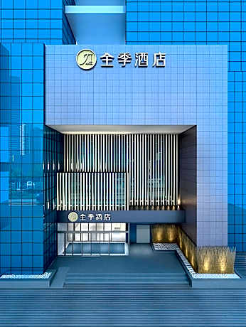 JI Hotel Shenzhen Bao'an International Exhibition Centre Fuyong