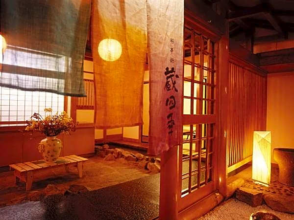 Hotel Shirakawa Yunokura