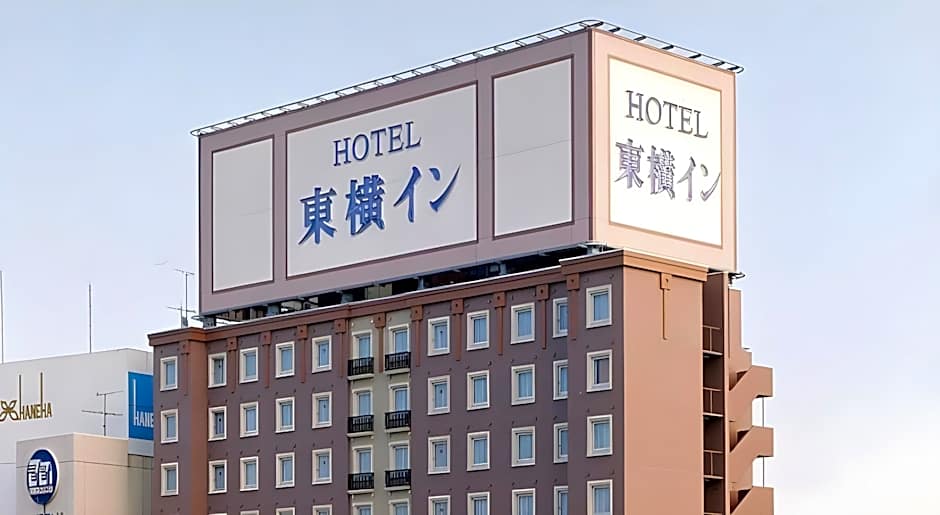 Toyoko Inn Tokyo Haneda Airport No.1