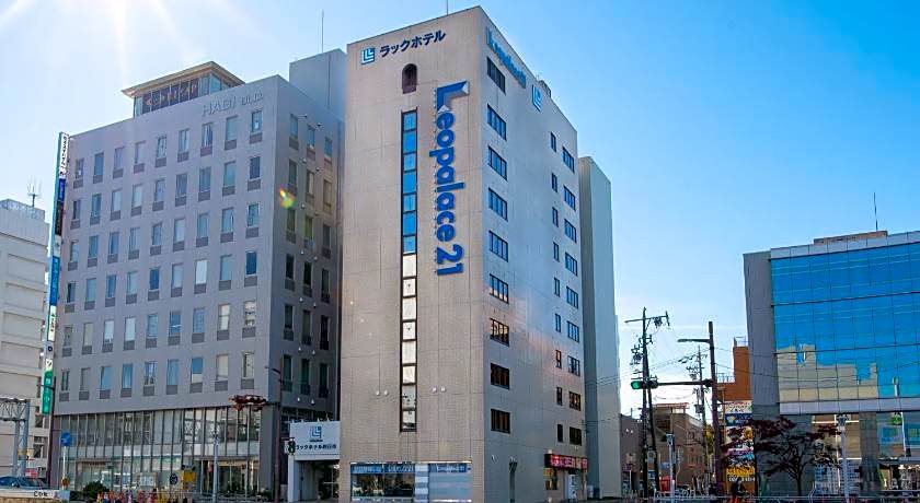 le Lac Hotel Yokkaichi