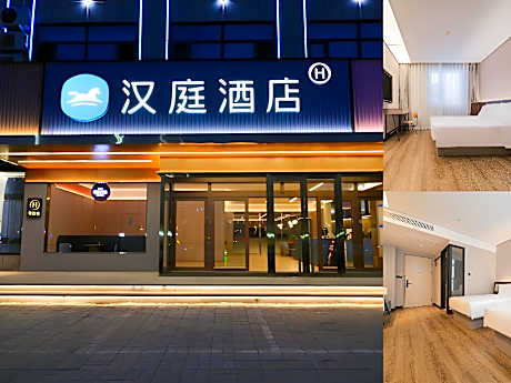 Hanting Hotel Shenmu Jinjie