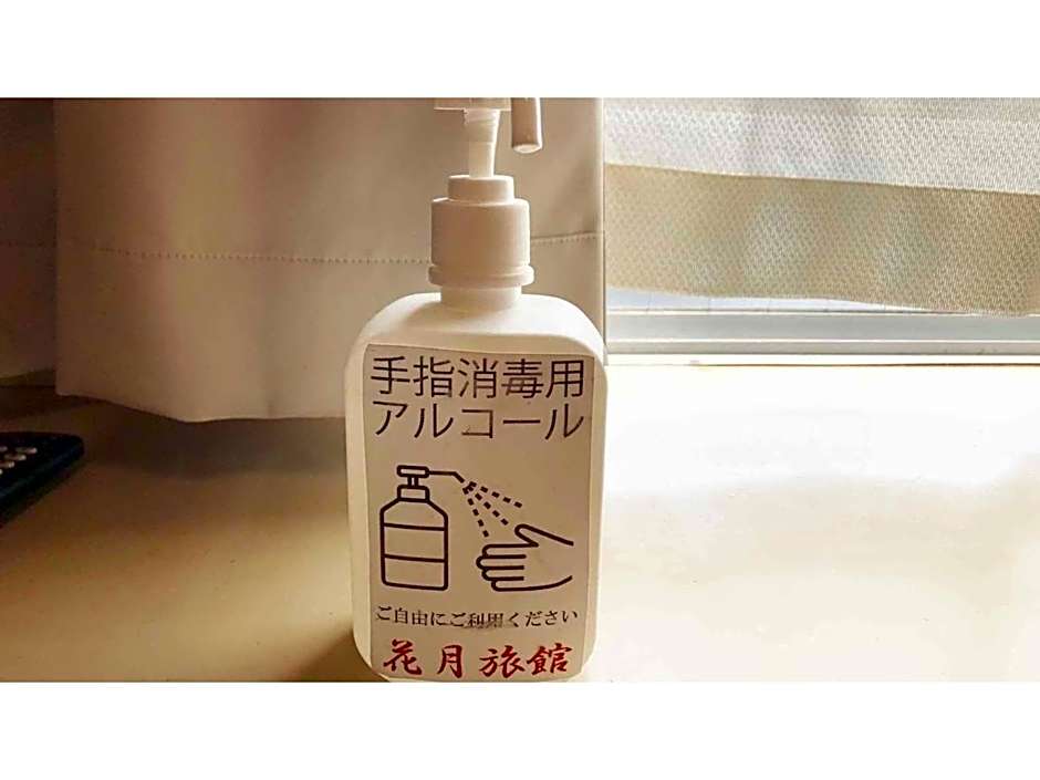 Kagetsu Ryokan - Vacation STAY 04876v