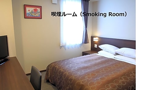 Double Room - Smoking