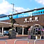 Hotel Hayashi - Vacation STAY 49825v