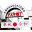 Private Hotel Oshiage