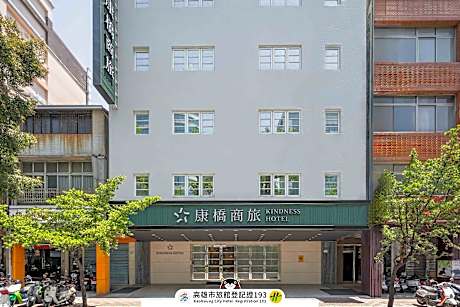 Kindness Hotel Han Shen