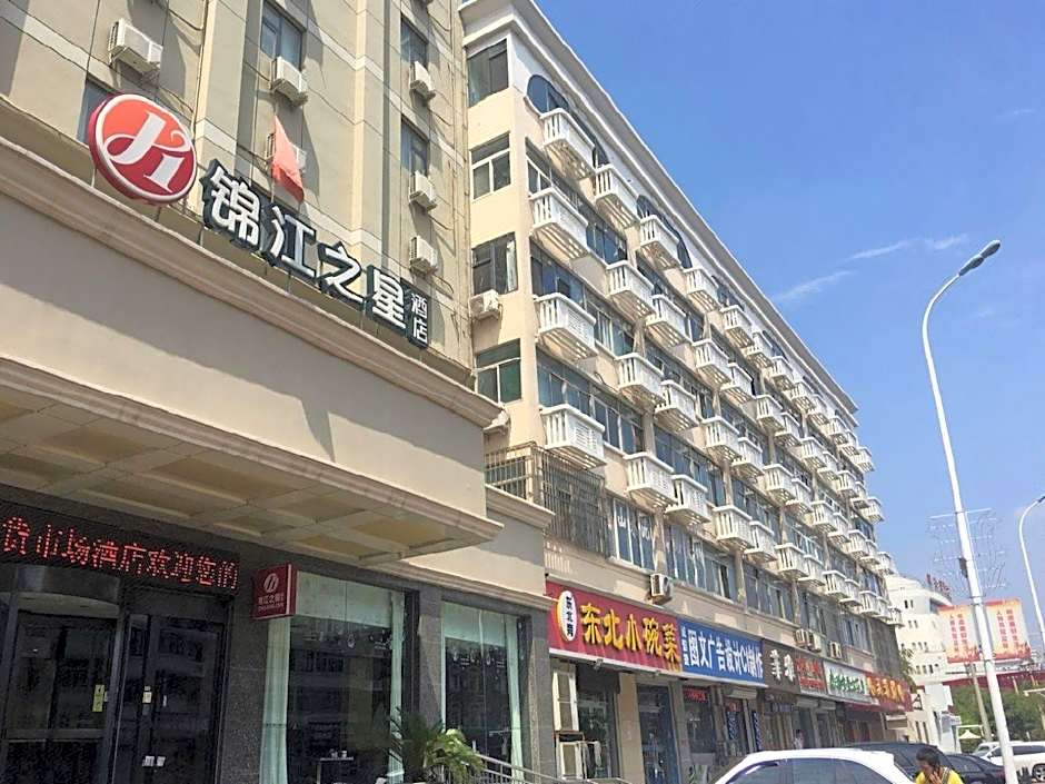 Jinjiang Inn Select Tianjin Tanggu Metro Station Zhongxin North Road