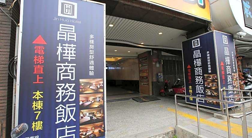 Jin Hua Hotel