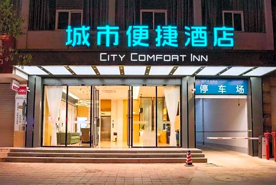 City Comfort Inn Huize Ancient City