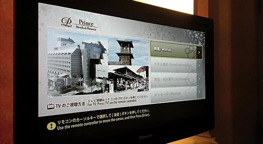 Kawagoe Prince Hotel