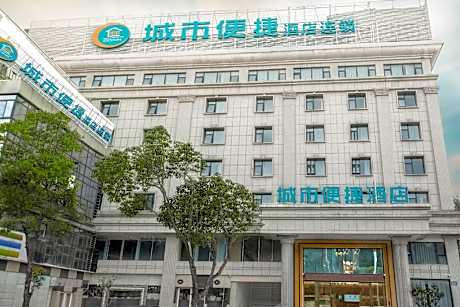 City Comfort Inn Dali High-speed Railway Station Erhai Park