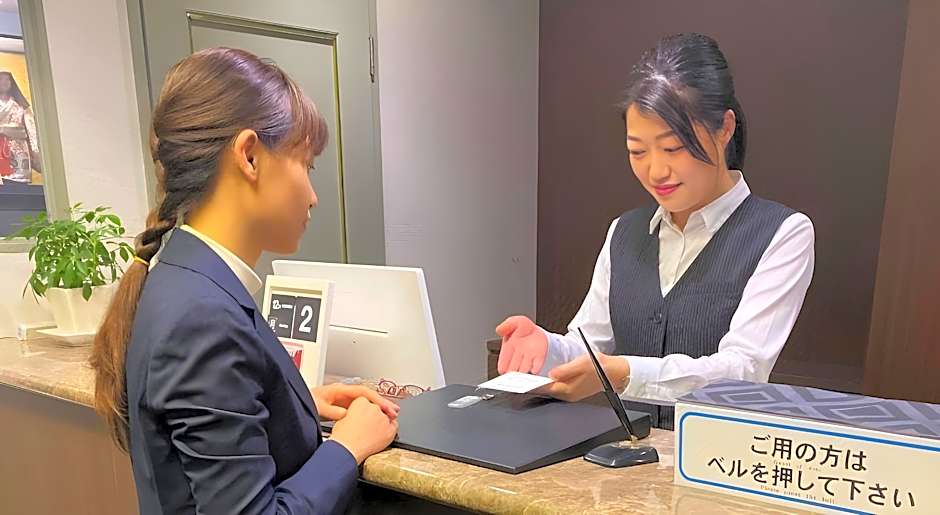 Hotel 1-2-3 Kokura