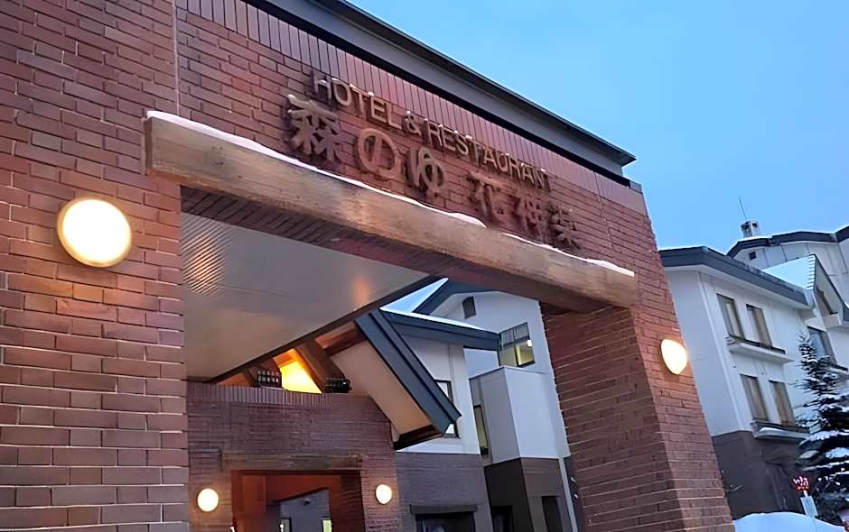 Morinoyu Hotel Hanakagura