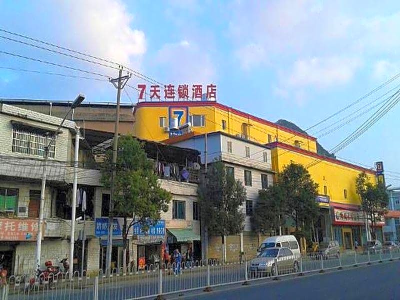 7 Days Inn Guiyang Erge Road Branch