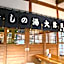 Watarase Onsen Hotel Yamayuri