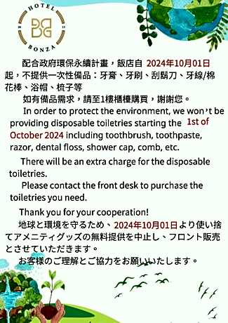 Classic Twin Room - No Window