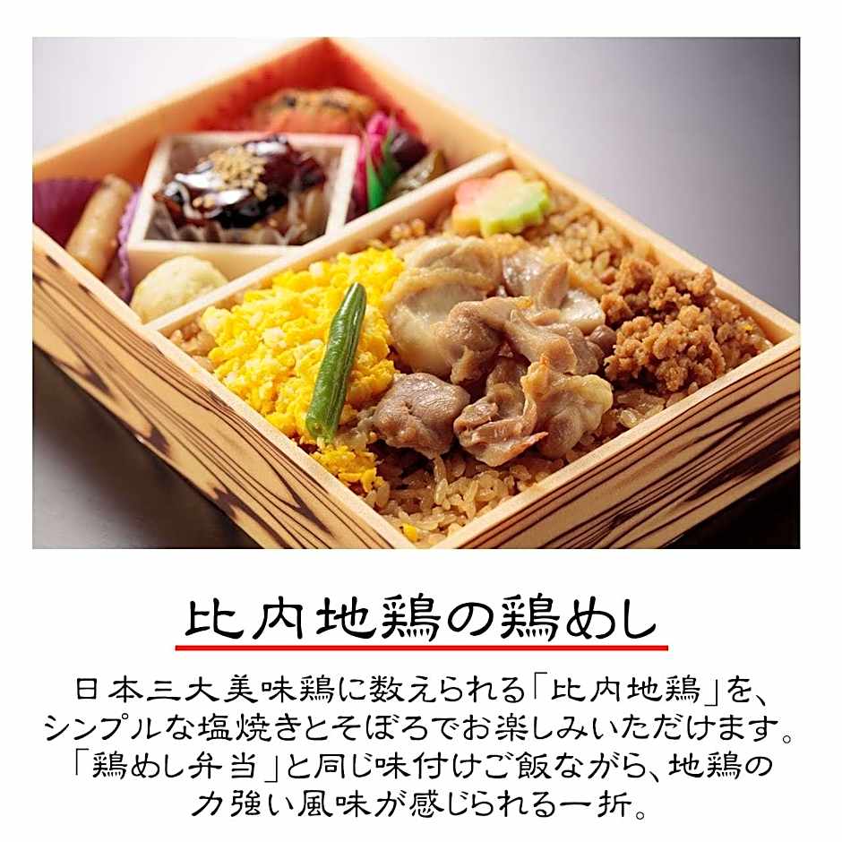 Royal Hotel Odate