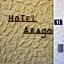 Hotel Arago
