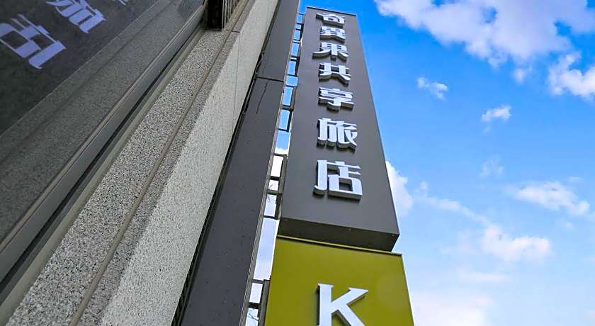 KIWI SHARE HOTEL